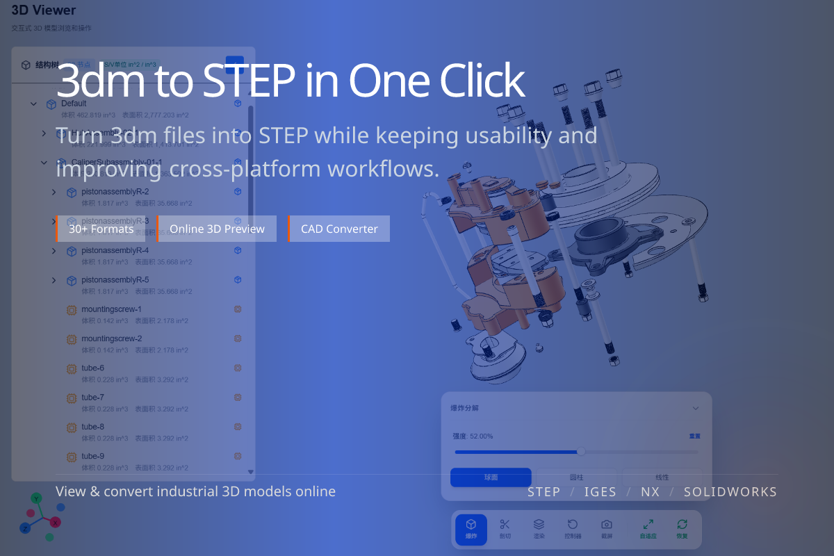 WO3D en/3dm to step 页面展示图