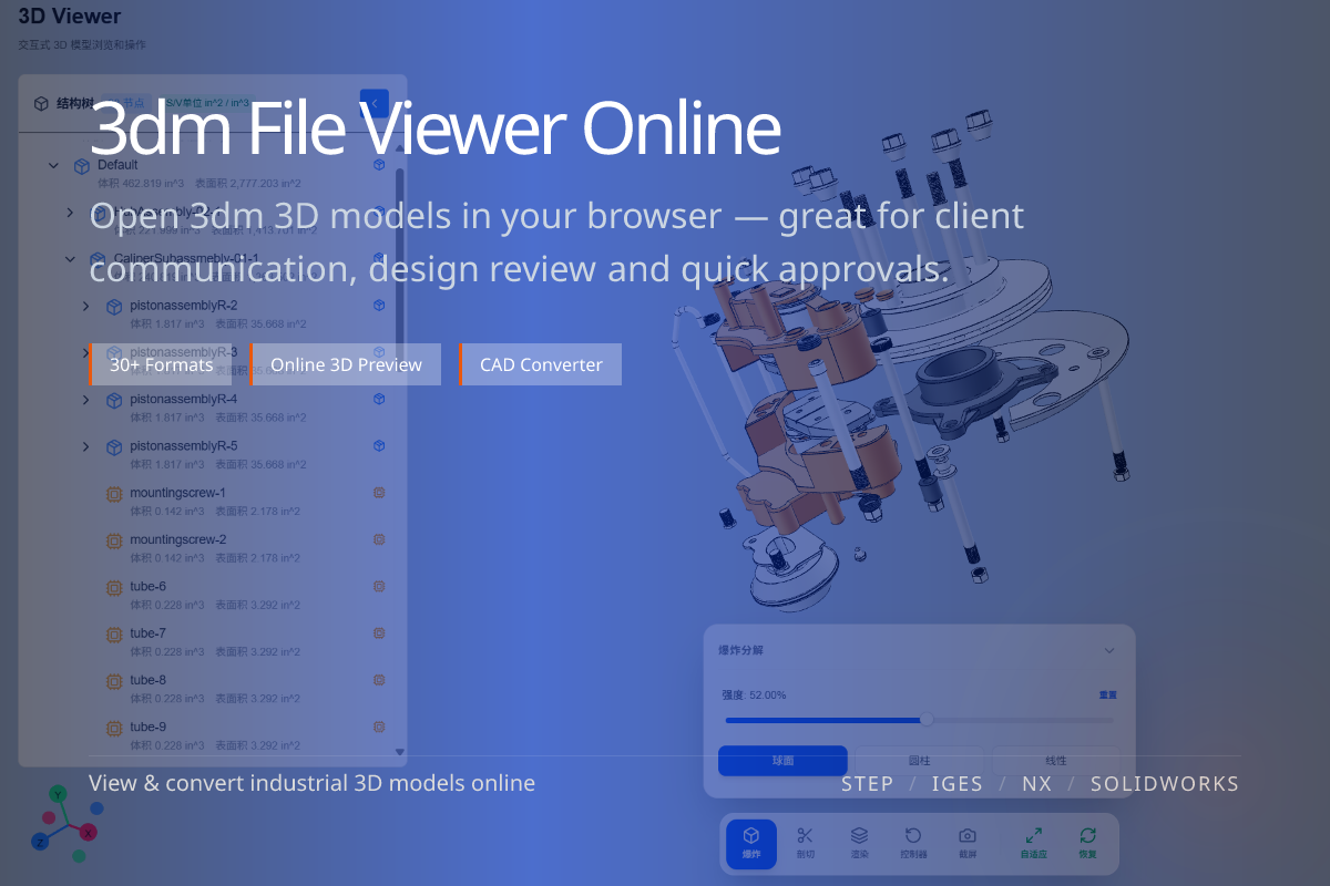 WO3D en/3dm viewer 页面展示图