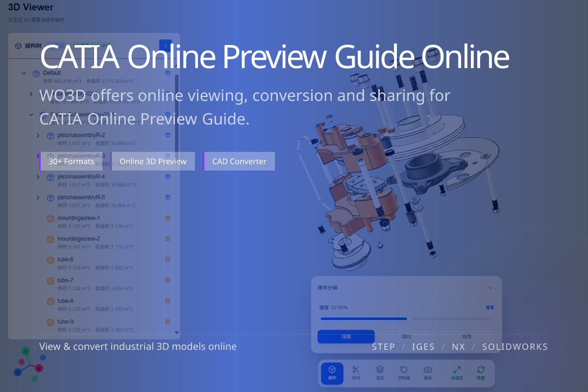 WO3D en/catia online preview guide 页面展示图