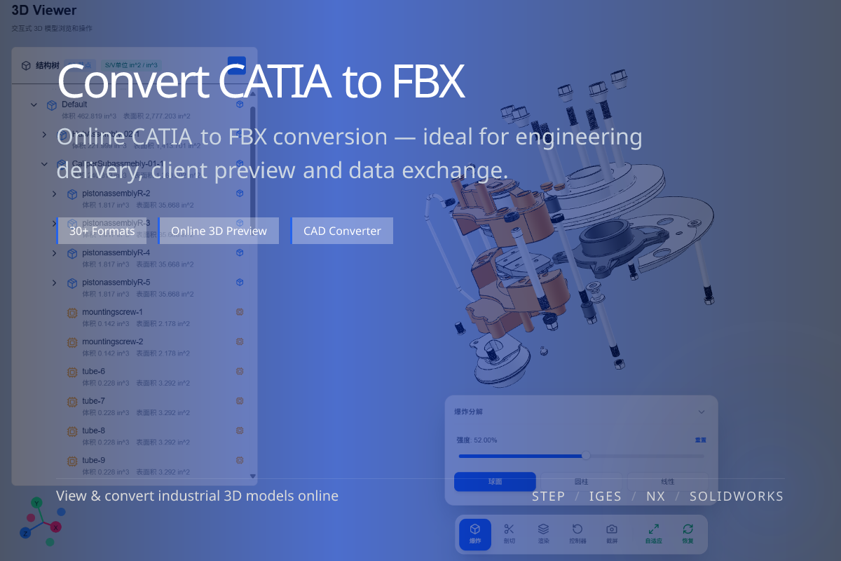 WO3D en/catia to fbx 页面展示图