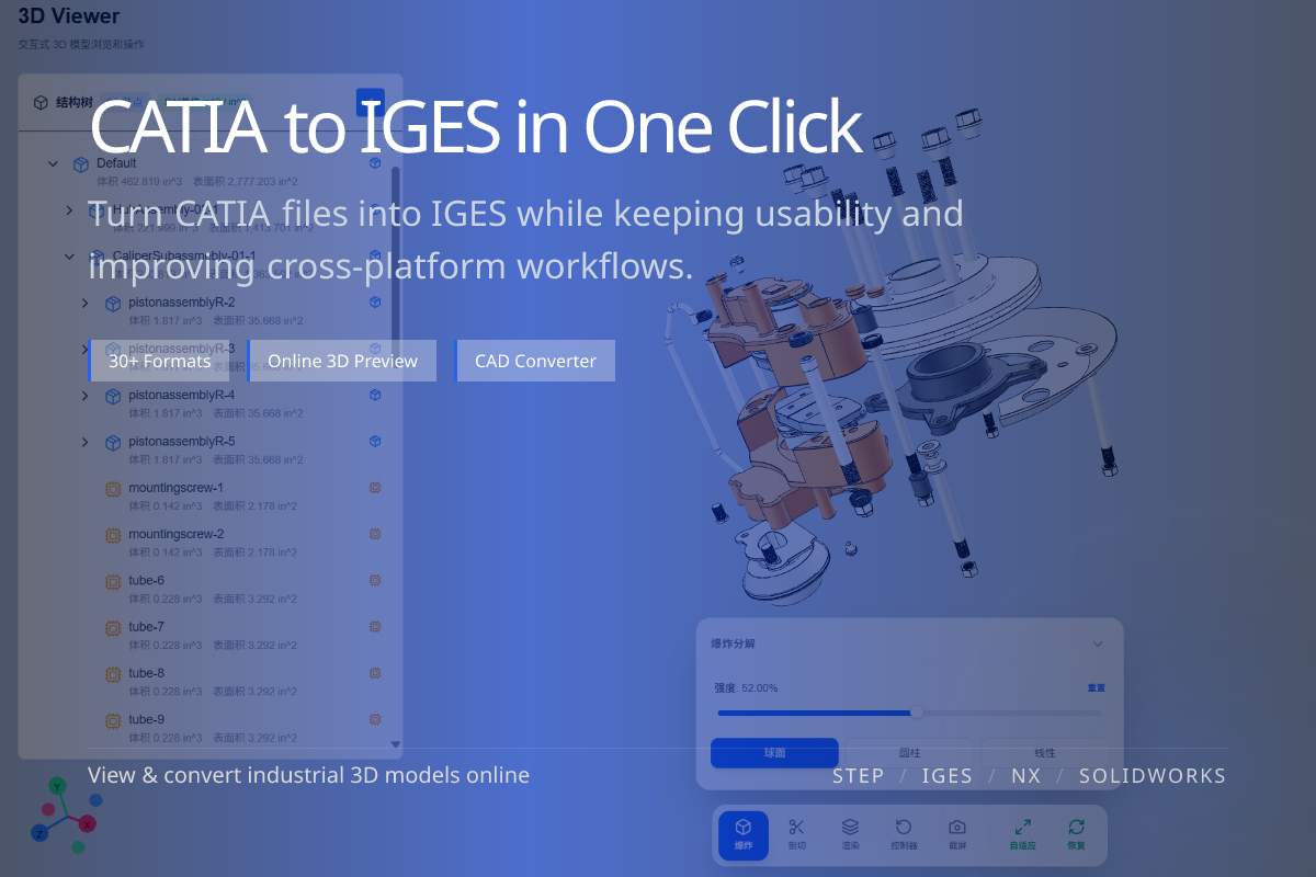 WO3D en/catia to iges 页面展示图