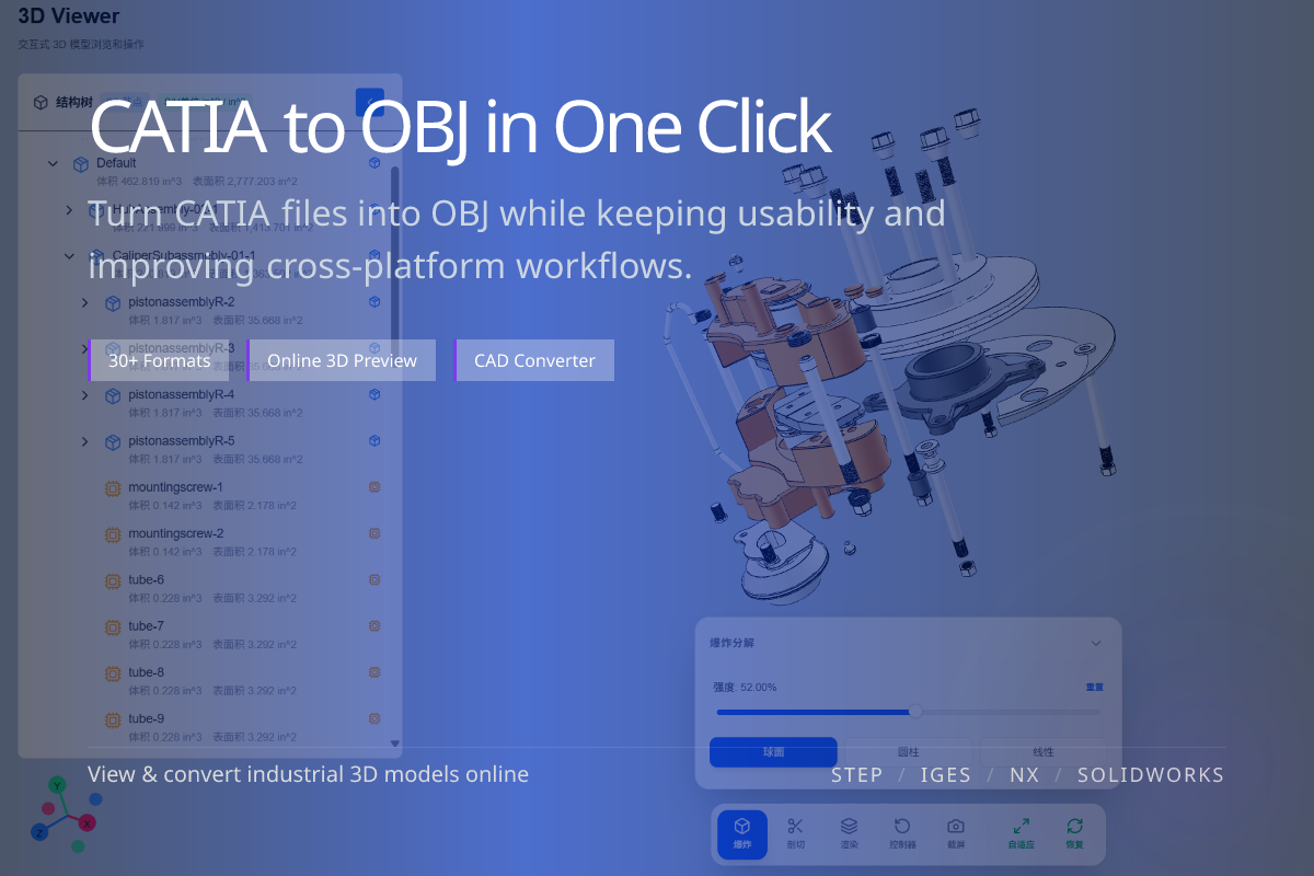 WO3D en/catia to obj 页面展示图