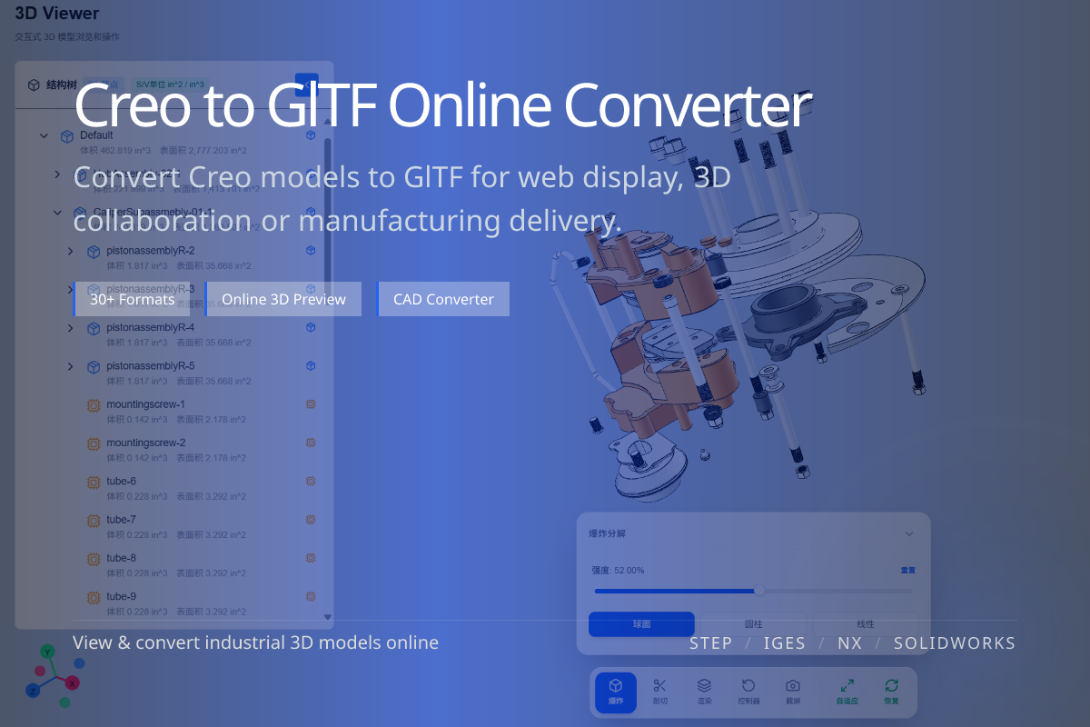 WO3D en/creo to gltf 页面展示图