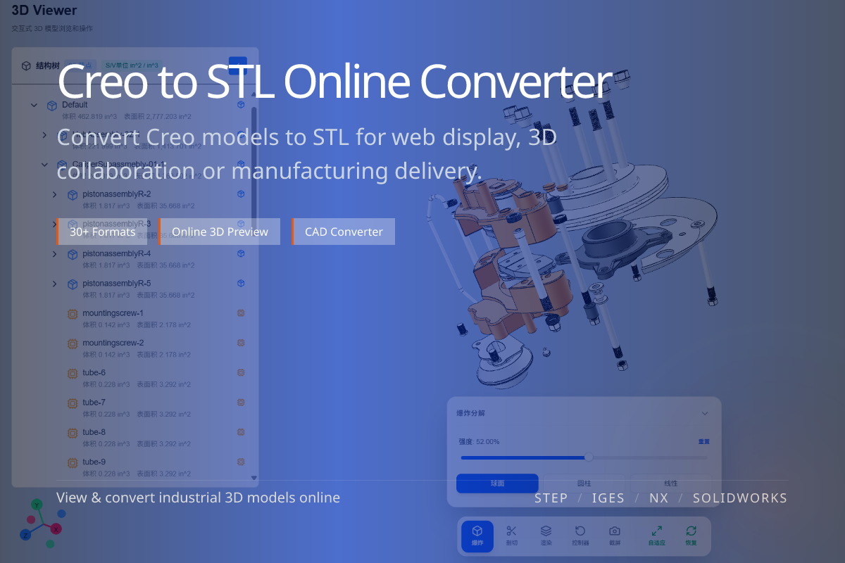 WO3D en/creo to stl 页面展示图