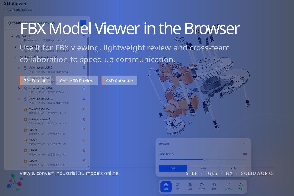 WO3D en/fbx viewer 页面展示图