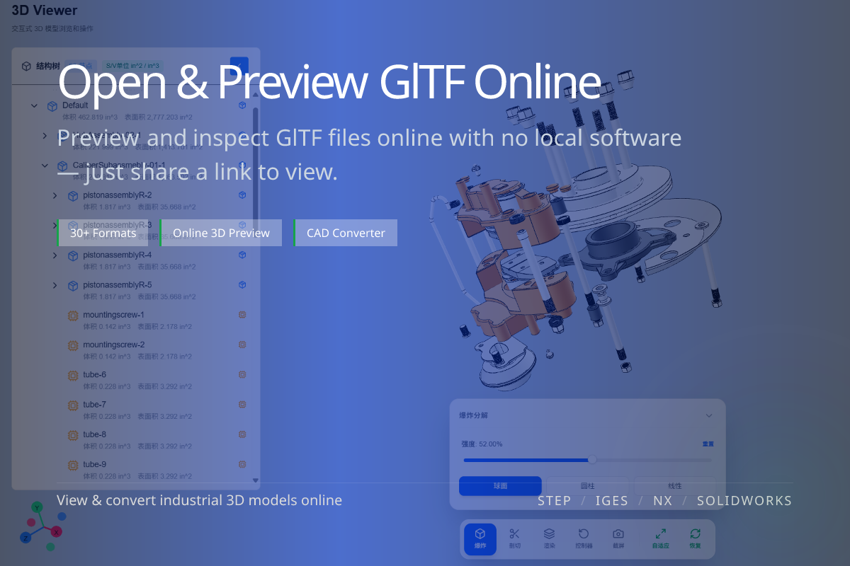 WO3D en/gltf viewer 页面展示图