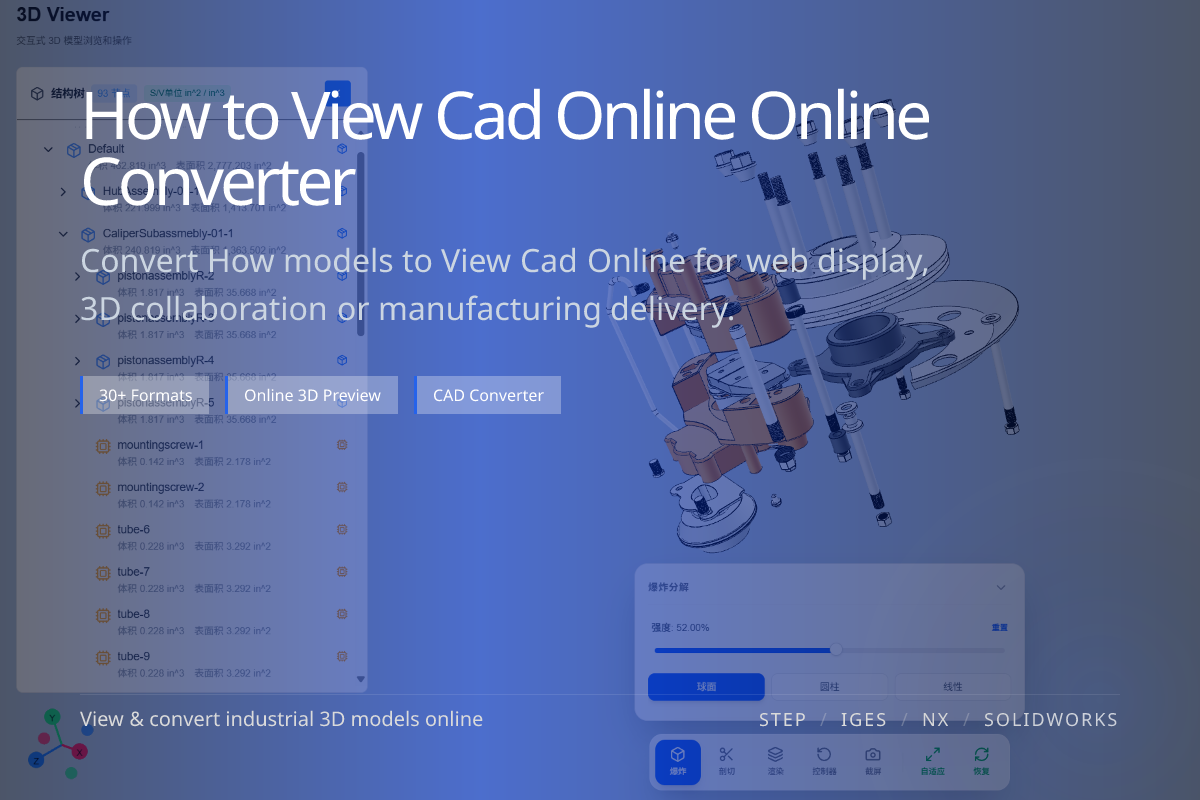 WO3D en/how to view cad online 页面展示图