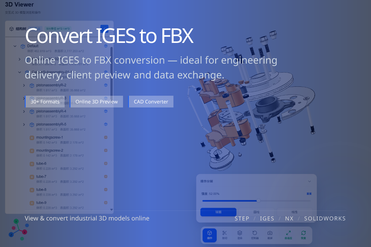 WO3D en/iges to fbx 页面展示图