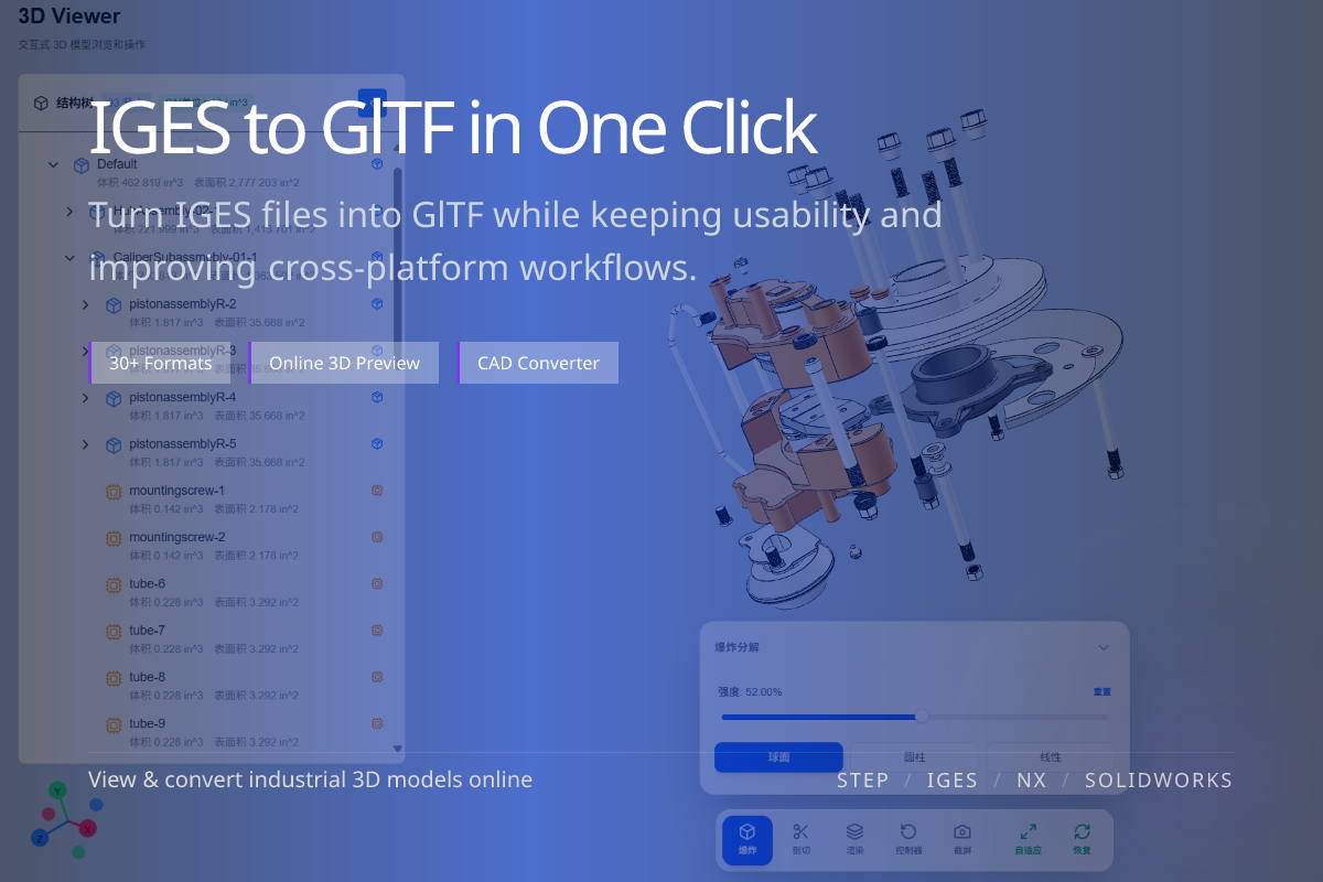 WO3D en/iges to gltf 页面展示图