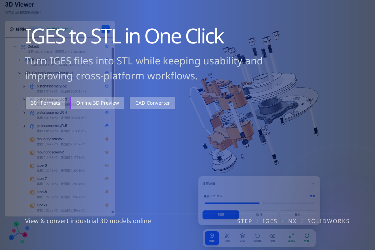 WO3D en/iges to stl 页面展示图