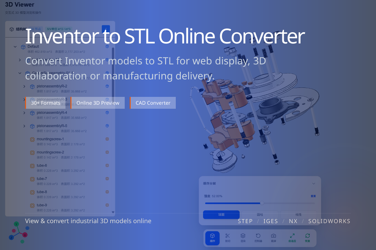 WO3D en/inventor to stl 页面展示图