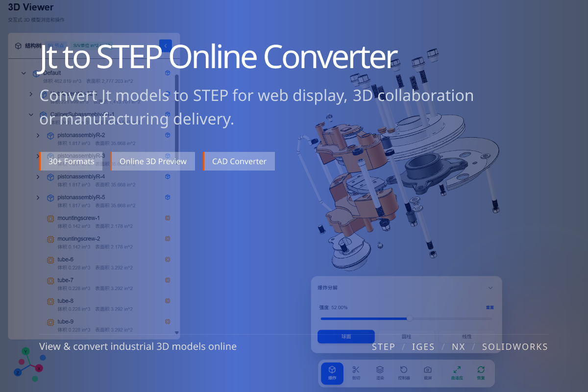 WO3D en/jt to step 页面展示图