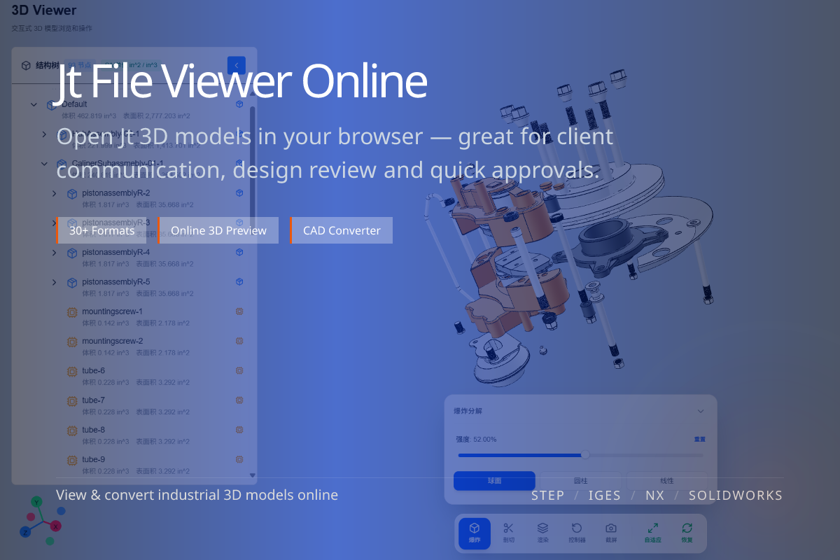 WO3D en/jt viewer 页面展示图