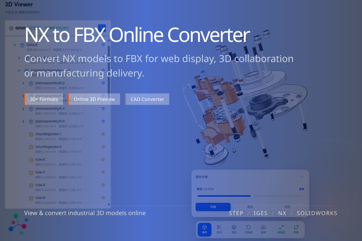 WO3D en/nx to fbx 页面展示图