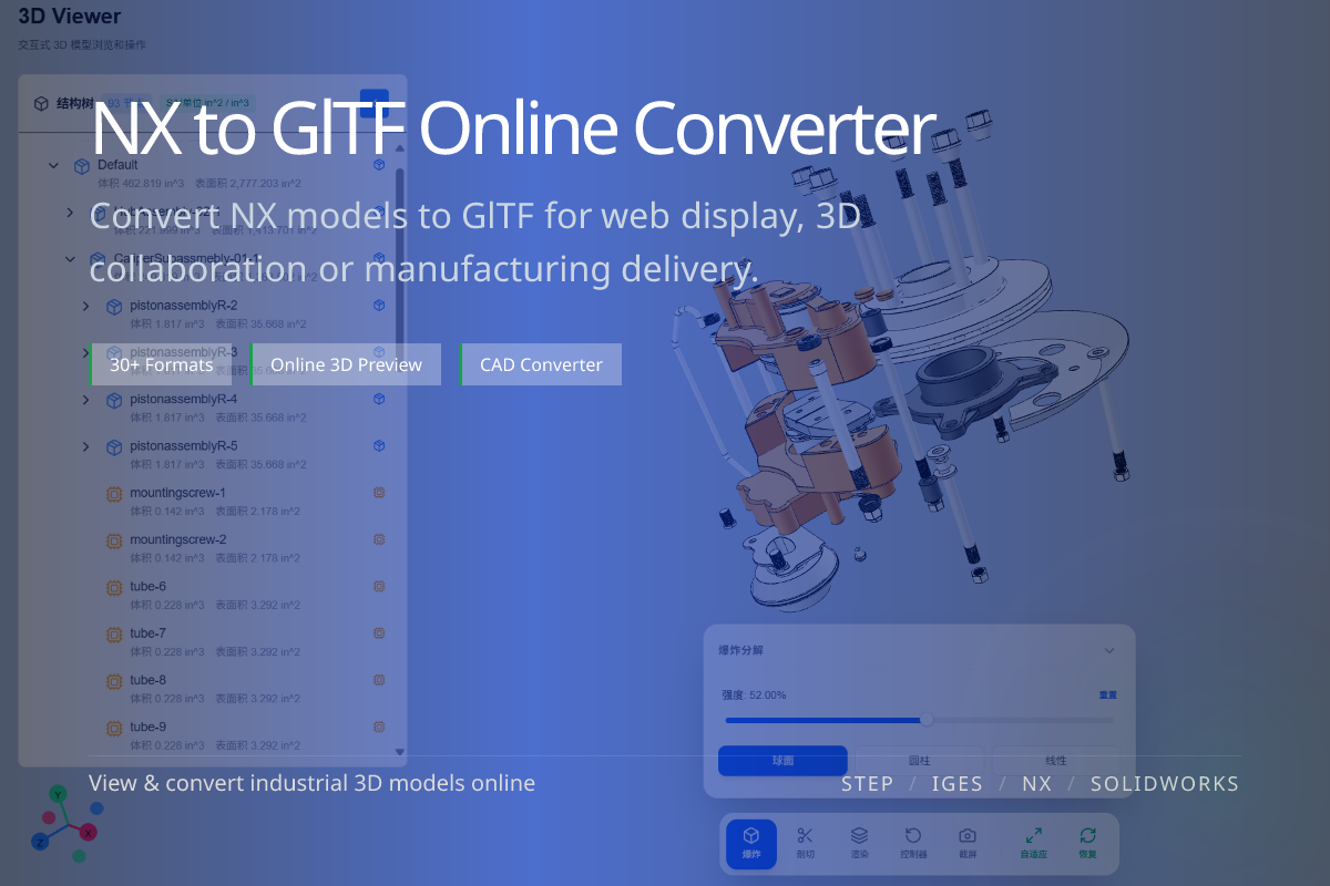 WO3D en/nx to gltf 页面展示图