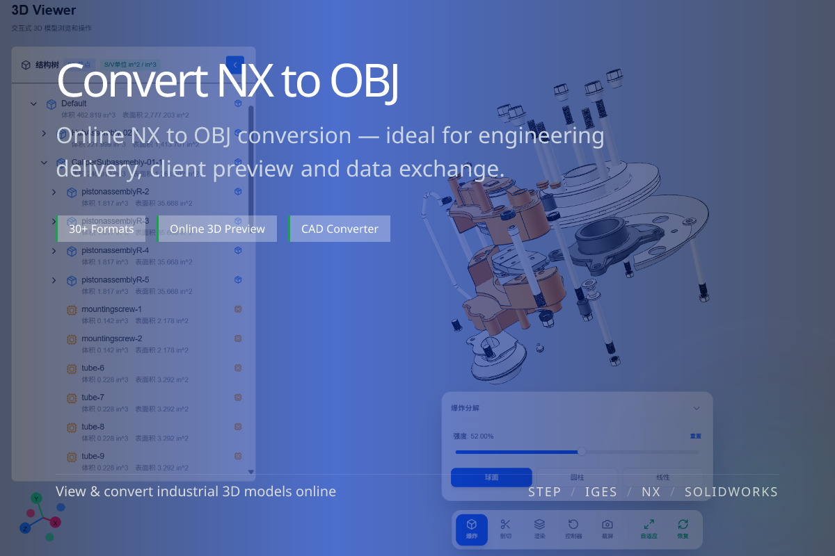 WO3D en/nx to obj 页面展示图