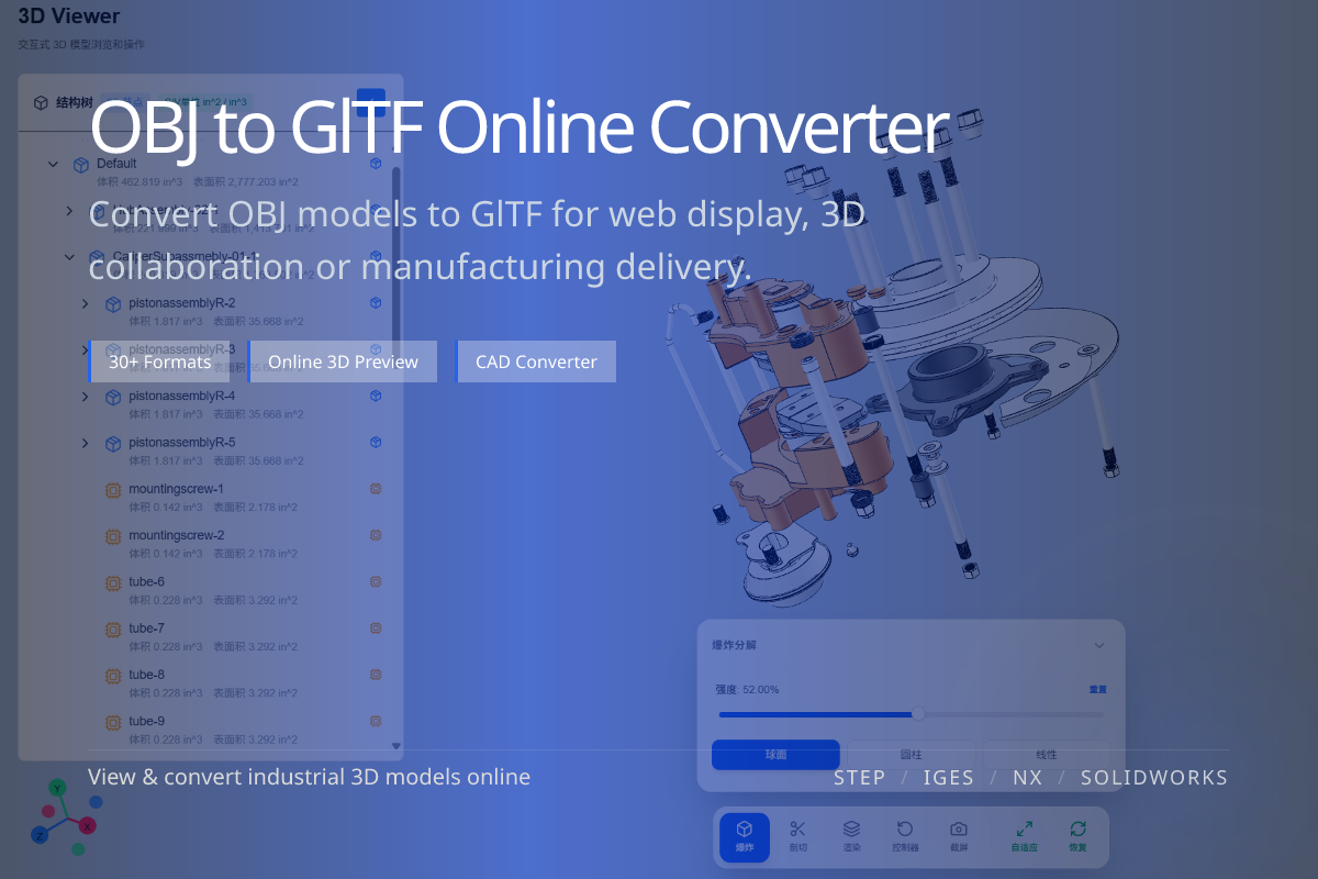 WO3D en/obj to gltf 页面展示图