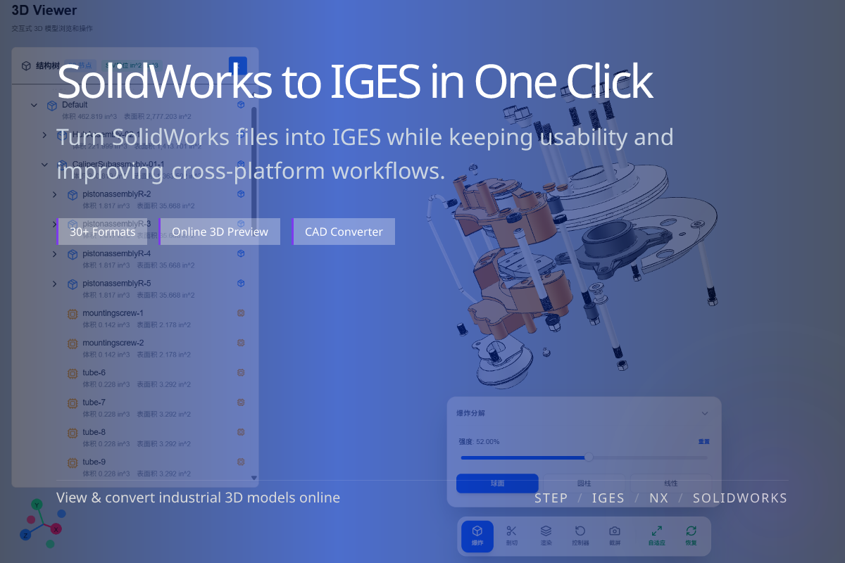 WO3D en/solidworks to iges 页面展示图