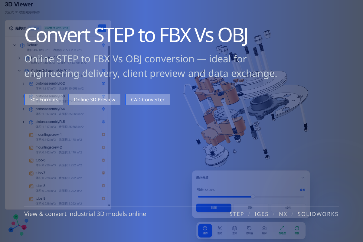 WO3D en/step to fbx vs obj 页面展示图