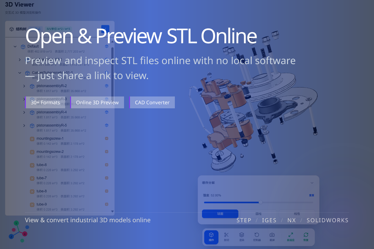 WO3D en/stl viewer 页面展示图