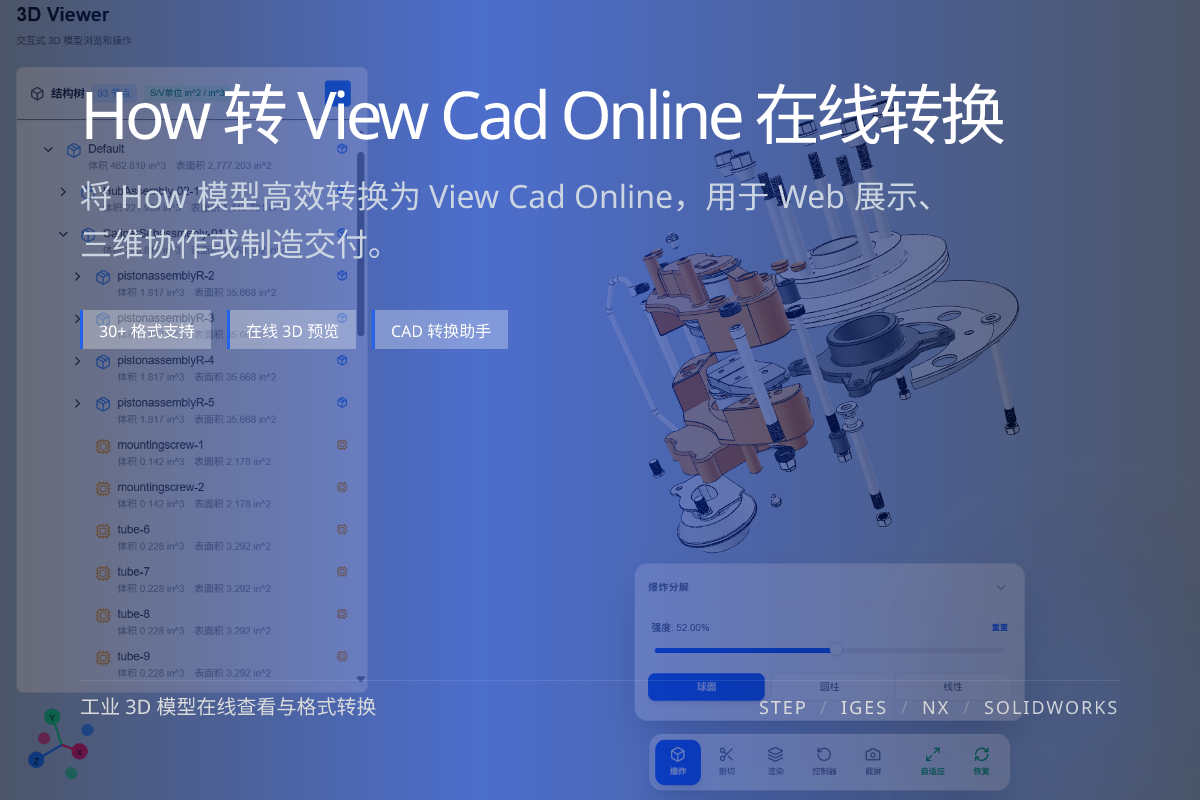 Guide hero image for viewing CAD models online