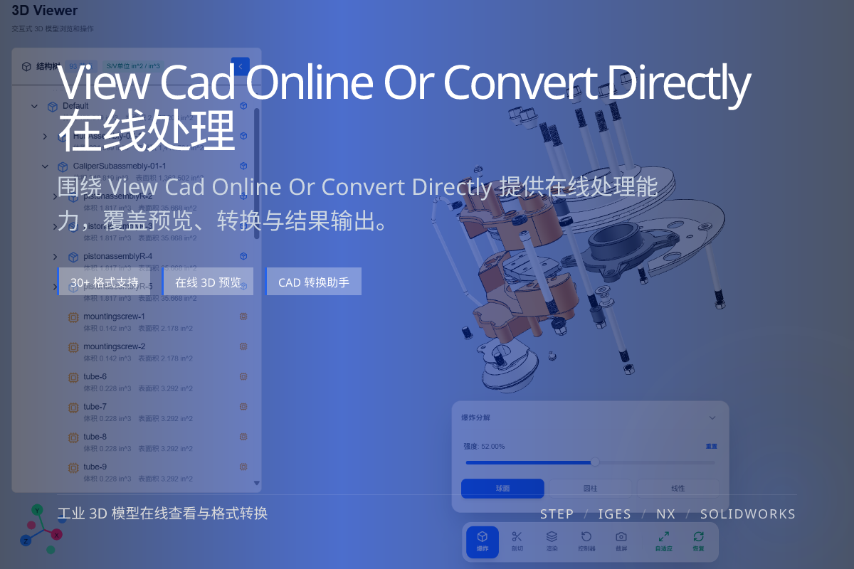 Decision guide: view CAD online versus convert directly